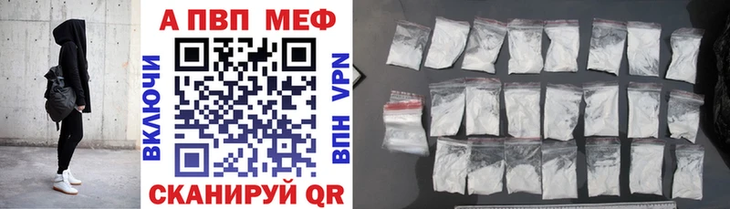 Где купить Микунь ГЕРОИН блэк спрут онион Бошки Шишки Гашиш COCAIN A-PVP