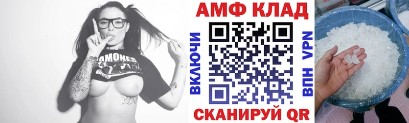 цены наркотик  Микунь  АМФ VHQ 