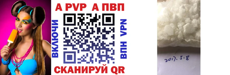 гидра вход Микунь А ПВП VHQ