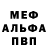 Метадон VHQ SteFAN FAI