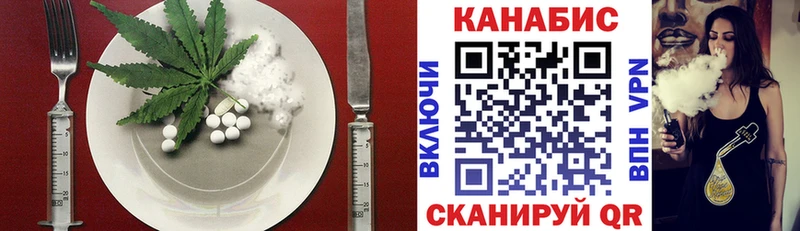 как найти наркотики Микунь Печенье с ТГК марихуана