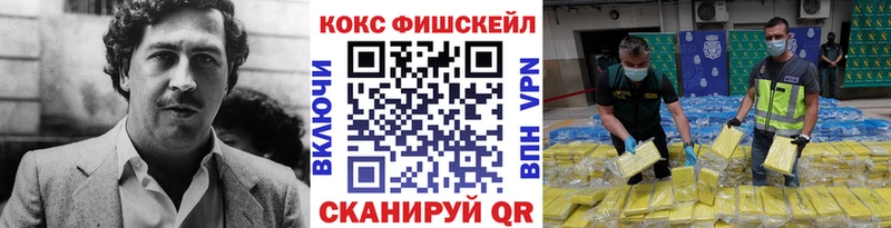 Cocaine Columbia  Микунь 