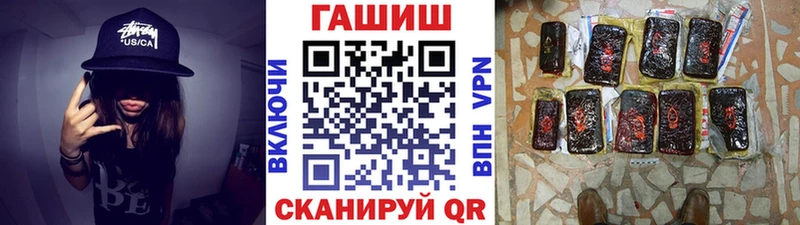Гашиш убойный  хочу наркоту  нарко площадка наркотические препараты  Микунь 