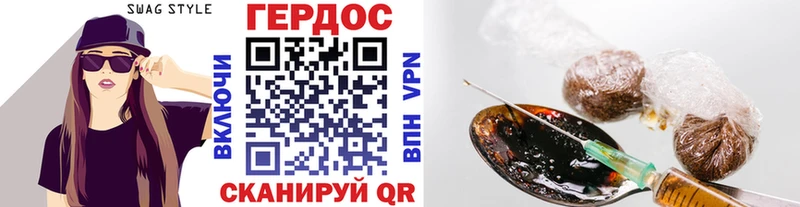 ссылка на мегу зеркало  купить наркотики цена  Микунь  ГЕРОИН Heroin 