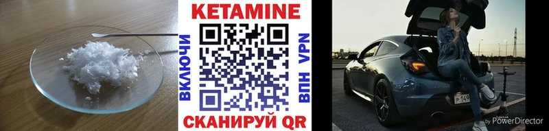 КЕТАМИН VHQ  мориарти наркотические препараты  Микунь 