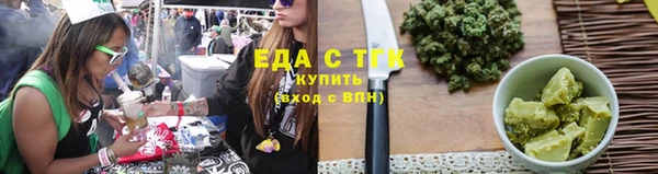 герыч Лиски
