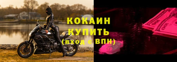 экстази Майский