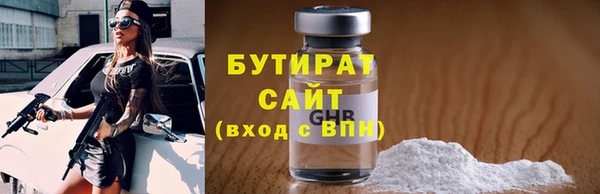 экстази Майский