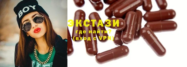 PSILOCYBIN Магас