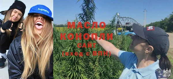 экстази Майский