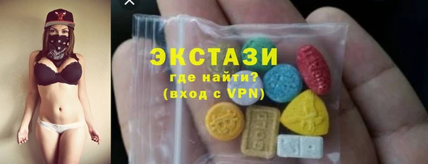 экстази Майский