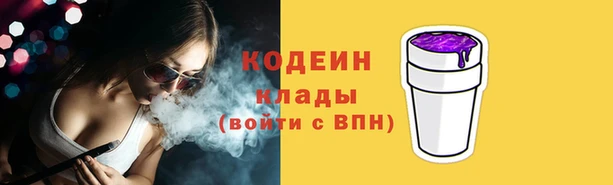 экстази Майский