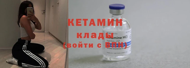 экстази Майский