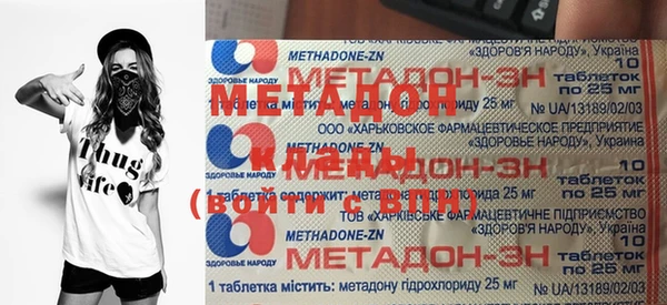экстази Майский