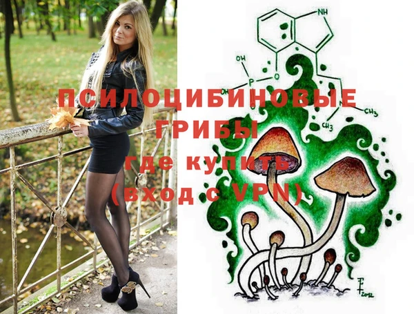экстази Майский