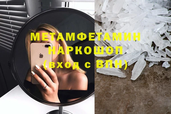 PSILOCYBIN Магас