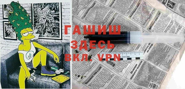 экстази Майский