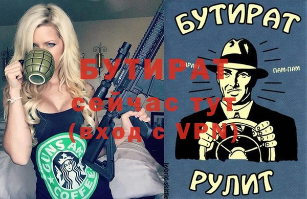 молекула духа Орехово-Зуево