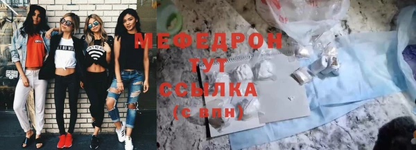 герыч Лиски
