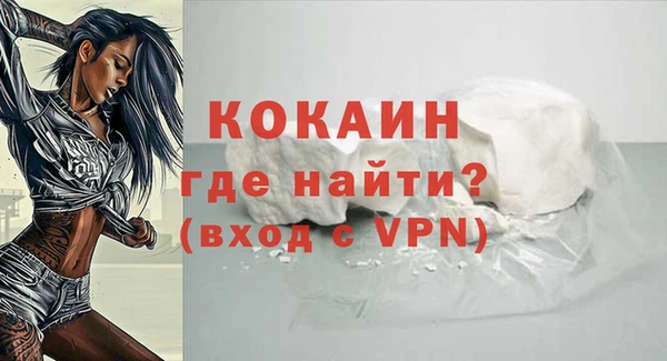 кокс Магадан