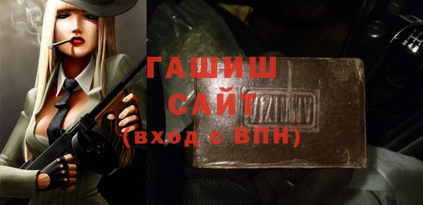 экстази Майский
