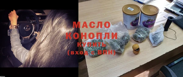 герыч Лиски