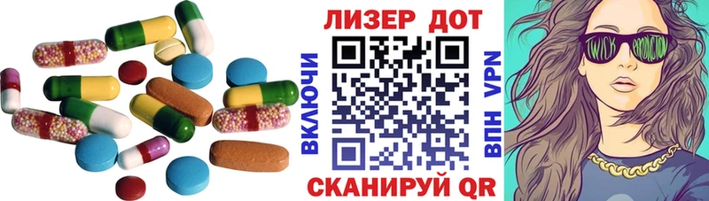 ЛСД экстази ecstasy  наркота  маркетплейс клад  Микунь 
