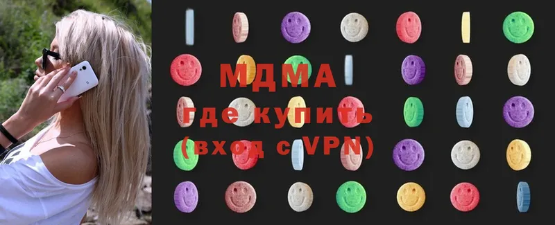 закладка  Микунь  MDMA кристаллы 