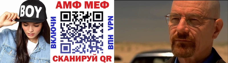Метамфетамин кристалл  hydra онион  Микунь 