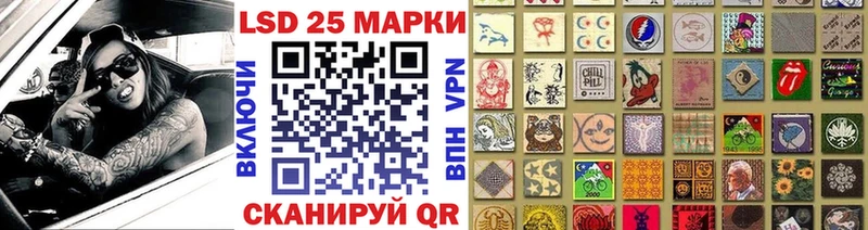 купить наркоту  Микунь  Наркотические марки 1,5мг 