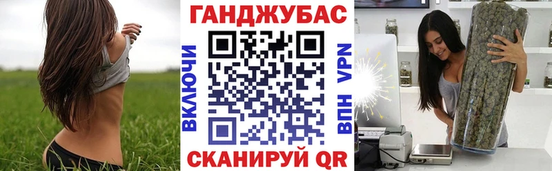 Бошки Шишки Bruce Banner  Микунь 